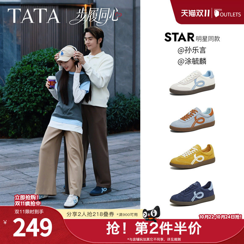 TATA他她步履同心情侣款橡胶底包边德训鞋女鞋运动鞋男