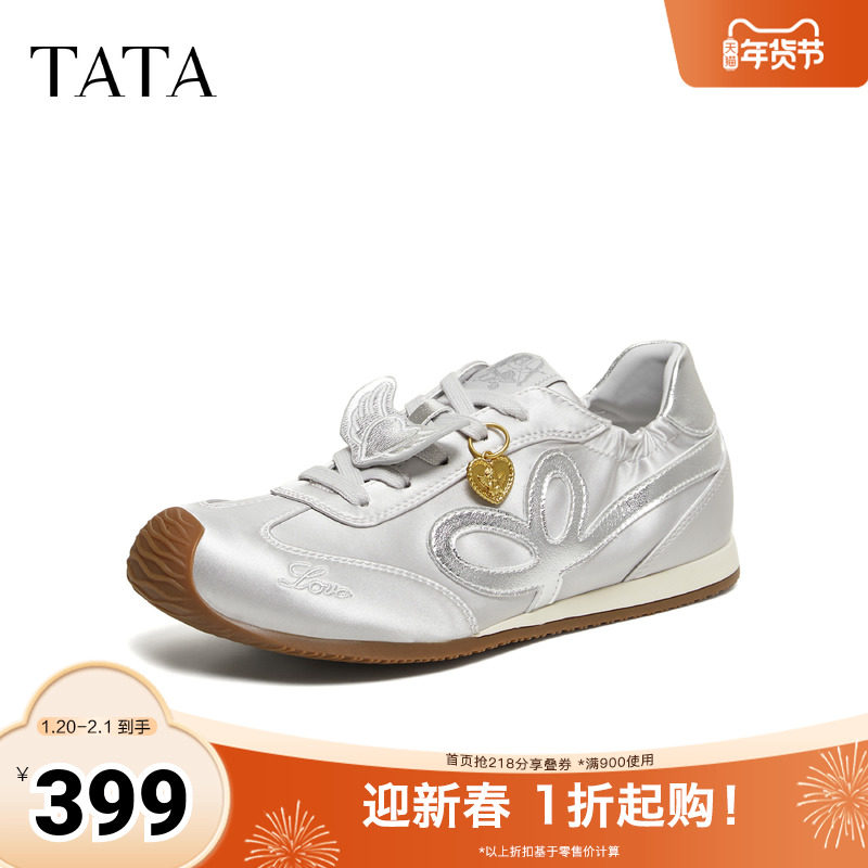 TATA他她女鞋2026春季新款阿甘鞋休闲鞋平底户外运动鞋GTX03AM6,女鞋,德训鞋,淘宝优惠券,粉丝福利购,淘宝优惠卷