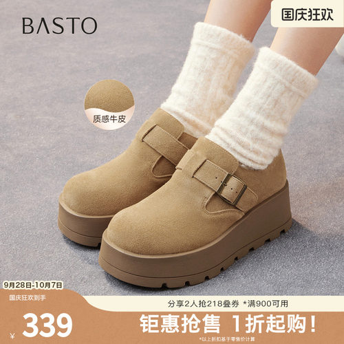 百思图秋冬季新款商场同款勃肯鞋时尚休闲女单鞋F3109DM5 - 封面