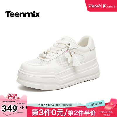 天美意2026夏新款商场同款小马挂饰小白鞋女休闲板鞋BM252BM6