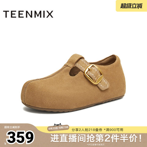 潮流休闲百搭复古
