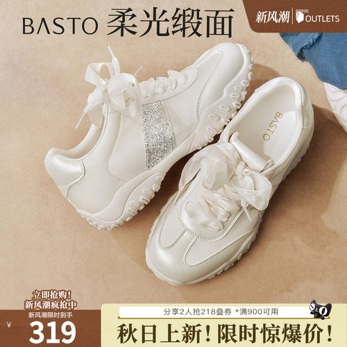 时尚潮流简约舒适