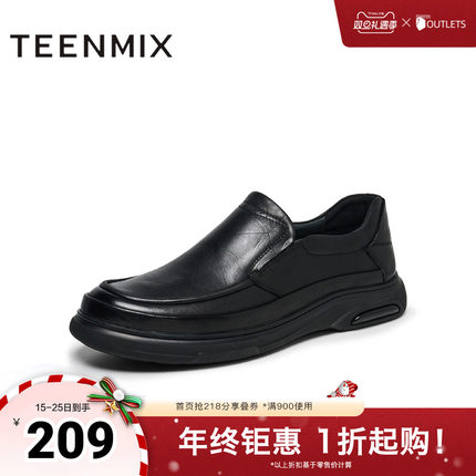 天美意冬新款商场同款一脚蹬复古商务休闲男皮鞋3YS01DM4