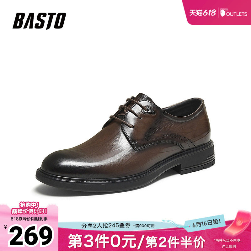 百思图春夏秋季新款商场同款正装皮鞋时尚商务通勤男鞋0AF01CM5