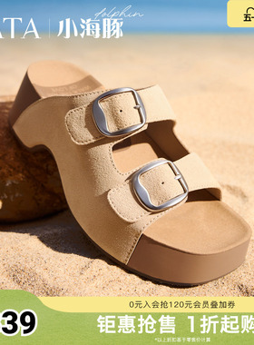 TATA他她女鞋2026夏季厚底勃肯鞋百搭凉鞋足弓休闲拖鞋CML03BT6