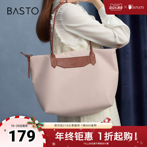 通勤托特包百思图时尚潮流