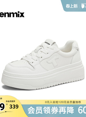 天美意2026春新款厚底时尚板鞋百搭小白鞋女休闲鞋KB106AM6