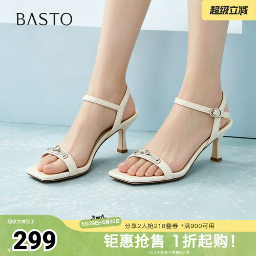 时尚潮流简约舒适