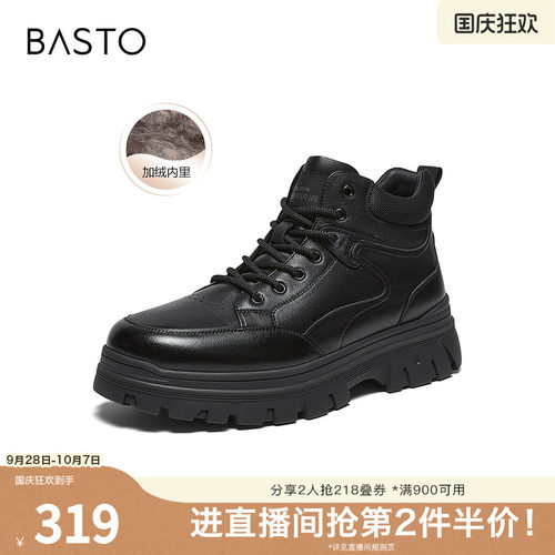 时尚潮流简约舒适