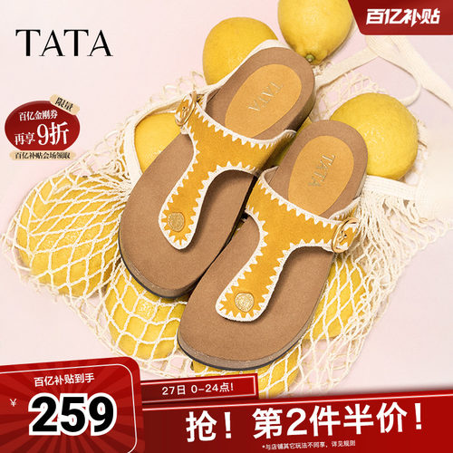 外穿时尚拖鞋