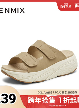 天美意2025新款商场同款厚底百搭舒适柔软女一字拖CRD17BT5