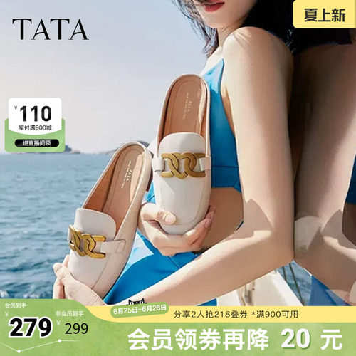 他她时尚后空舒适穆勒鞋