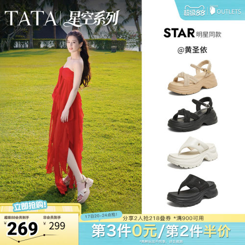 简约百搭时尚休闲女凉鞋