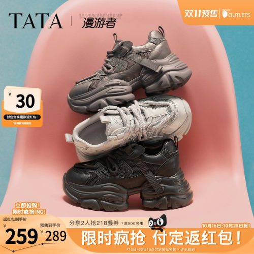商场同款时尚休闲百搭