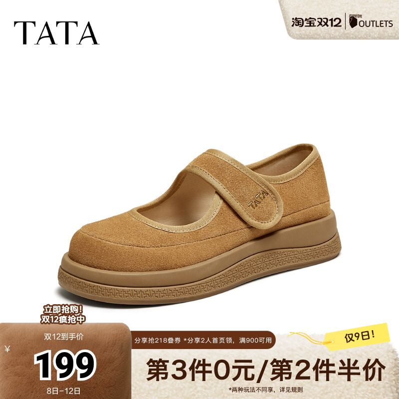 浅口女休闲勃肯鞋