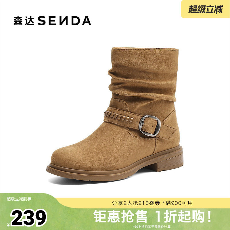 森达西部靴女冬季新款皮带扣户外休闲堆堆靴中筒靴ZTI44DZ5