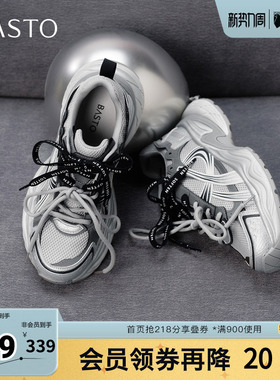 百思图2026春季新款老爹鞋时尚潮流运动增高女休闲鞋G0900AM6