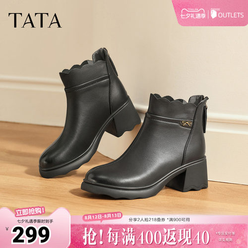 百搭通勤时装靴