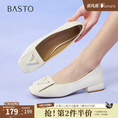 时尚潮流简约舒适