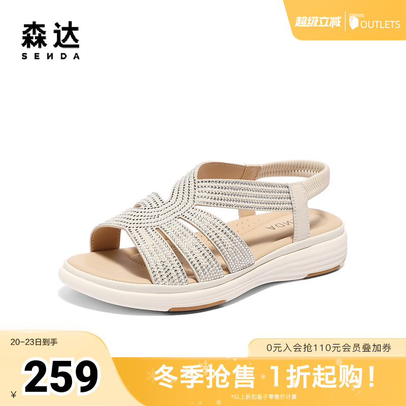 森达罗马鞋女款2025夏新商场同款复古厚底时装凉鞋XMV01BL5