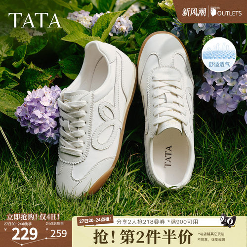 百搭简约休闲运动