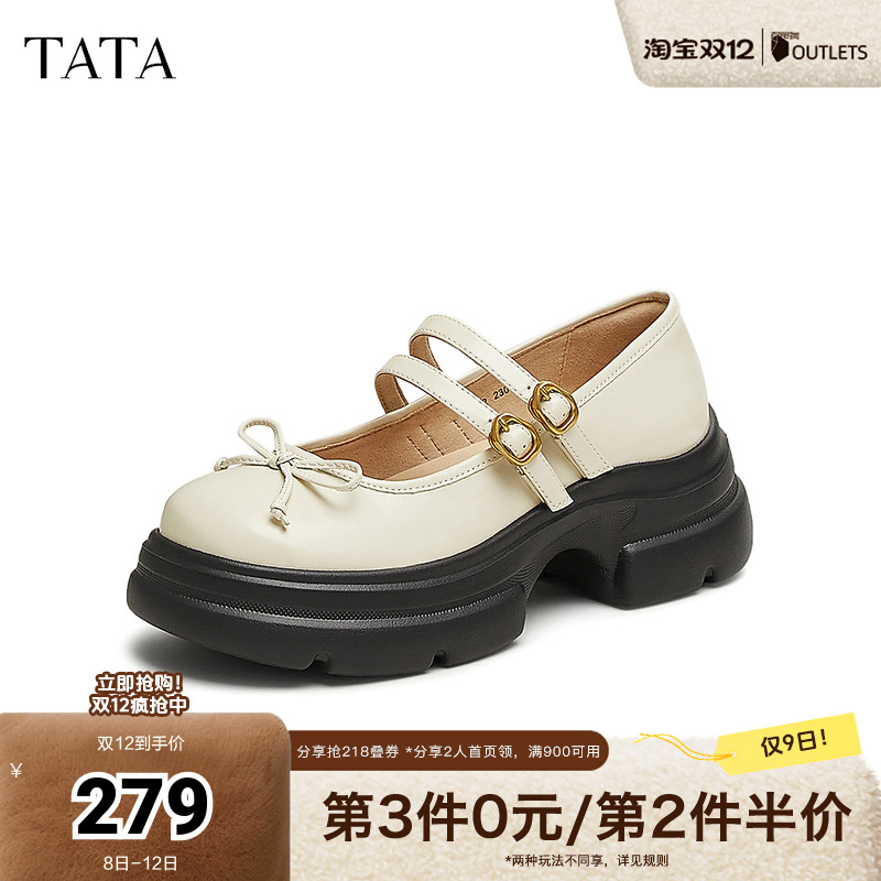 时尚休闲女玛丽珍鞋