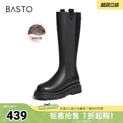 时尚潮流时尚潮流