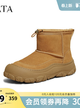 TATA他她男鞋2025春季新款棉靴百搭男士雪地靴加绒棉鞋VQX01DD5