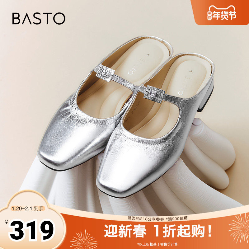 百思图春夏季新款商场同款简约休闲穆勒拖粗跟女拖鞋BN092BH4,女鞋,时装凉鞋,淘宝优惠券,粉丝福利购,淘宝优惠卷