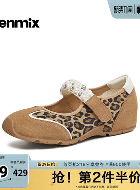 天美意2026春新款水钻气质内增高浅口时尚芭蕾鞋女单鞋KM103AQ6