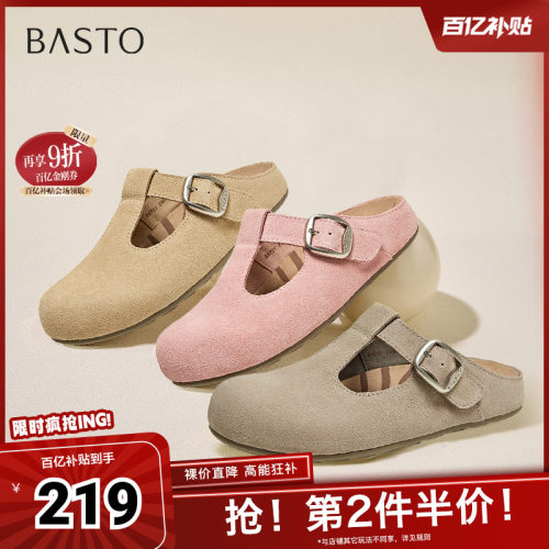时尚潮流简约舒适