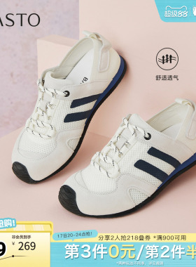 百思图春夏秋季新款商场同款德训鞋时尚潮流女休闲运动鞋B6621CM5
