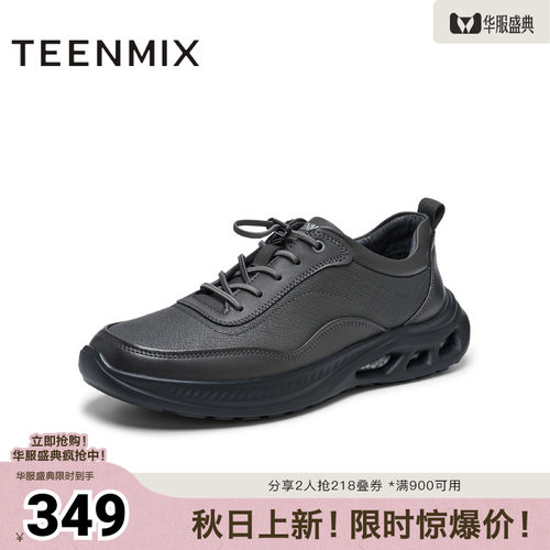 天美意2025春新款商场同
