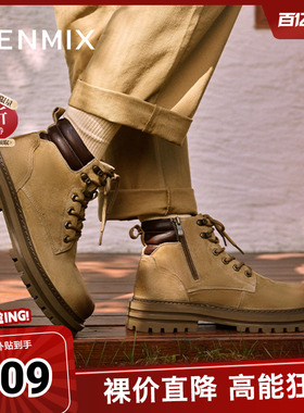 天美意马丁靴男鞋牛皮短靴男工装靴冬GZX25DD4