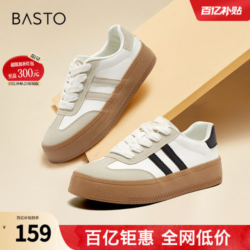 百思图时尚百搭厚底德训女鞋