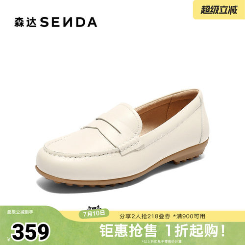 森达乐福鞋女款秋新商场同款简约通勤舒适单鞋4HT22CA5