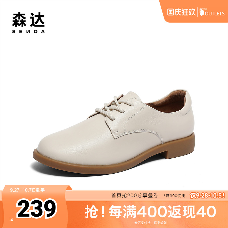 森达单鞋2024单鞋小皮鞋