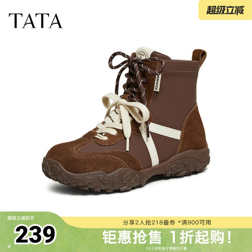 百搭时尚简约