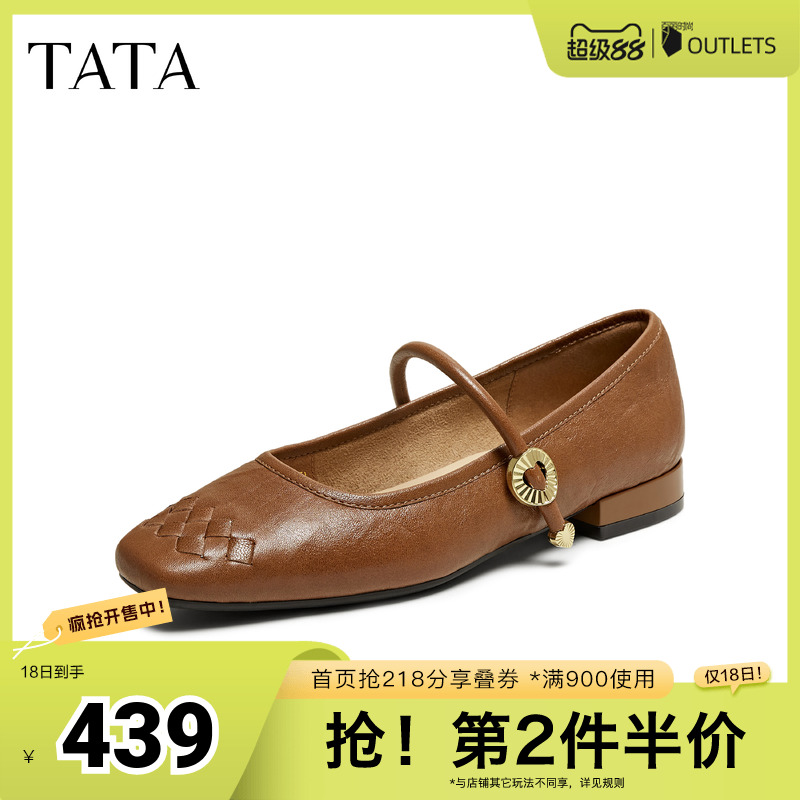 时尚女气质玛丽珍鞋