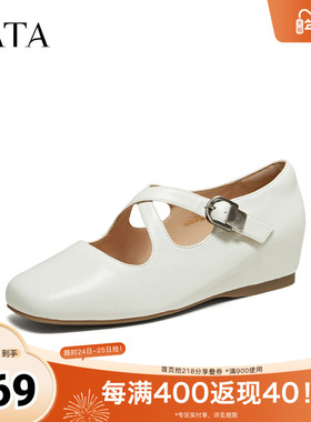 TATA他她女鞋2025秋季浅口单鞋百搭休闲鞋平底玛丽珍鞋YSW04CQ5
