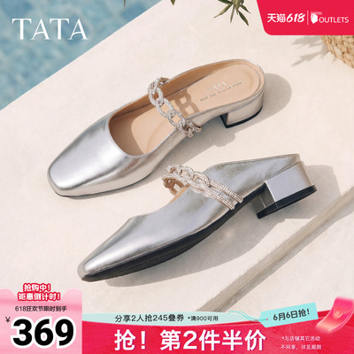 TATA他她一脚蹬凉拖鞋女母亲节外穿穆勒鞋皮质包头拖鞋女CPY01BH6