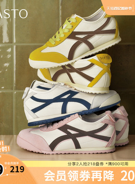 百思图春夏秋季新款商场同款德训鞋复古潮流女休闲运动鞋X2391CM5