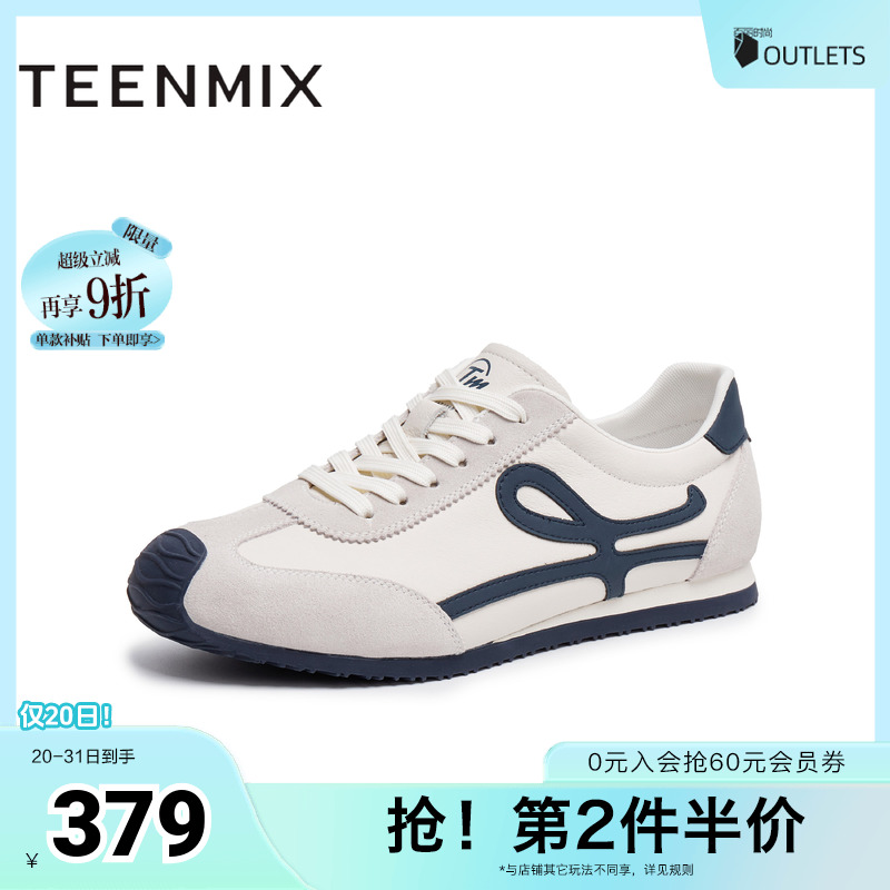 白色与深蓝的经典撞色设计