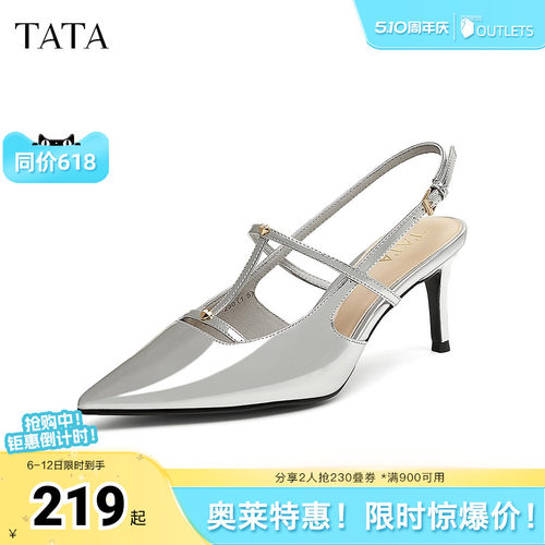 女时尚包头凉鞋