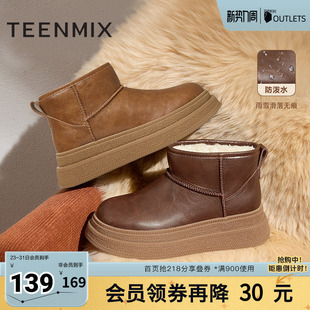 天美意复古厚底加绒保暖雪地靴棉鞋 KXD29DD4 女休闲短靴冬新款