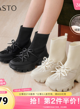 百思图2025冬季新款袜靴时尚潮流休闲厚底女短靴UYP01DD5