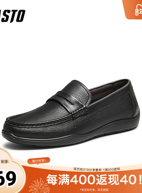 百思图2025秋季新款乐福鞋时尚简约商务通勤男休闲皮鞋51701CM5