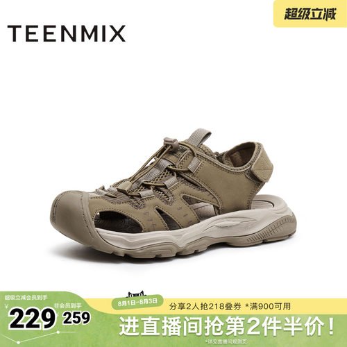 休闲户外凉鞋百搭