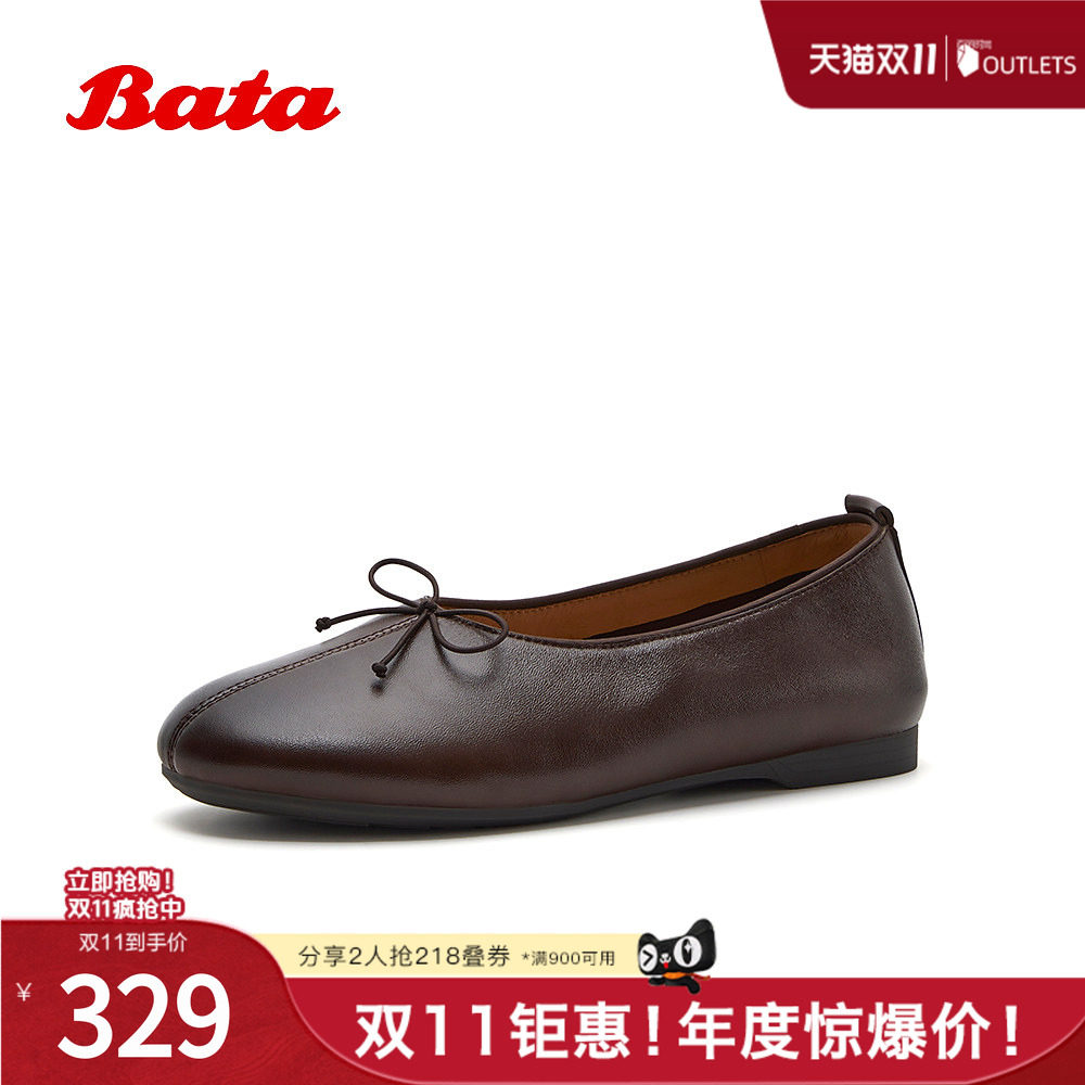 Bata浅口单鞋女2026春秋商场新款时尚简约软底羊皮上班鞋AUO38CQ6