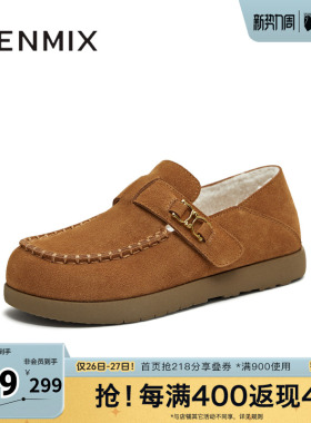 天美意冬新款毛绒保暖圆头复古百搭纯色女勃肯鞋KK071DM5